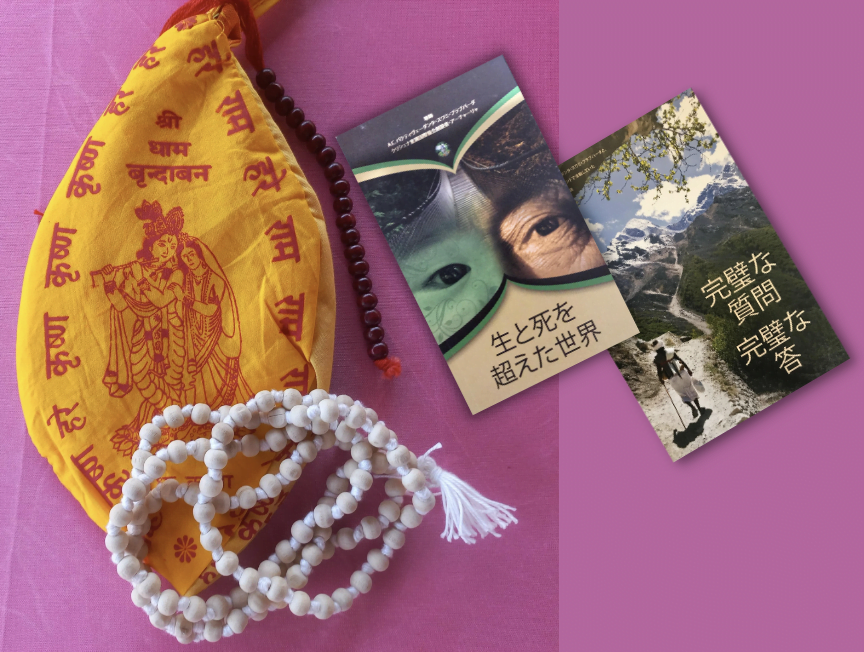 マントラ瞑想 キット Mantra Meditation Kit