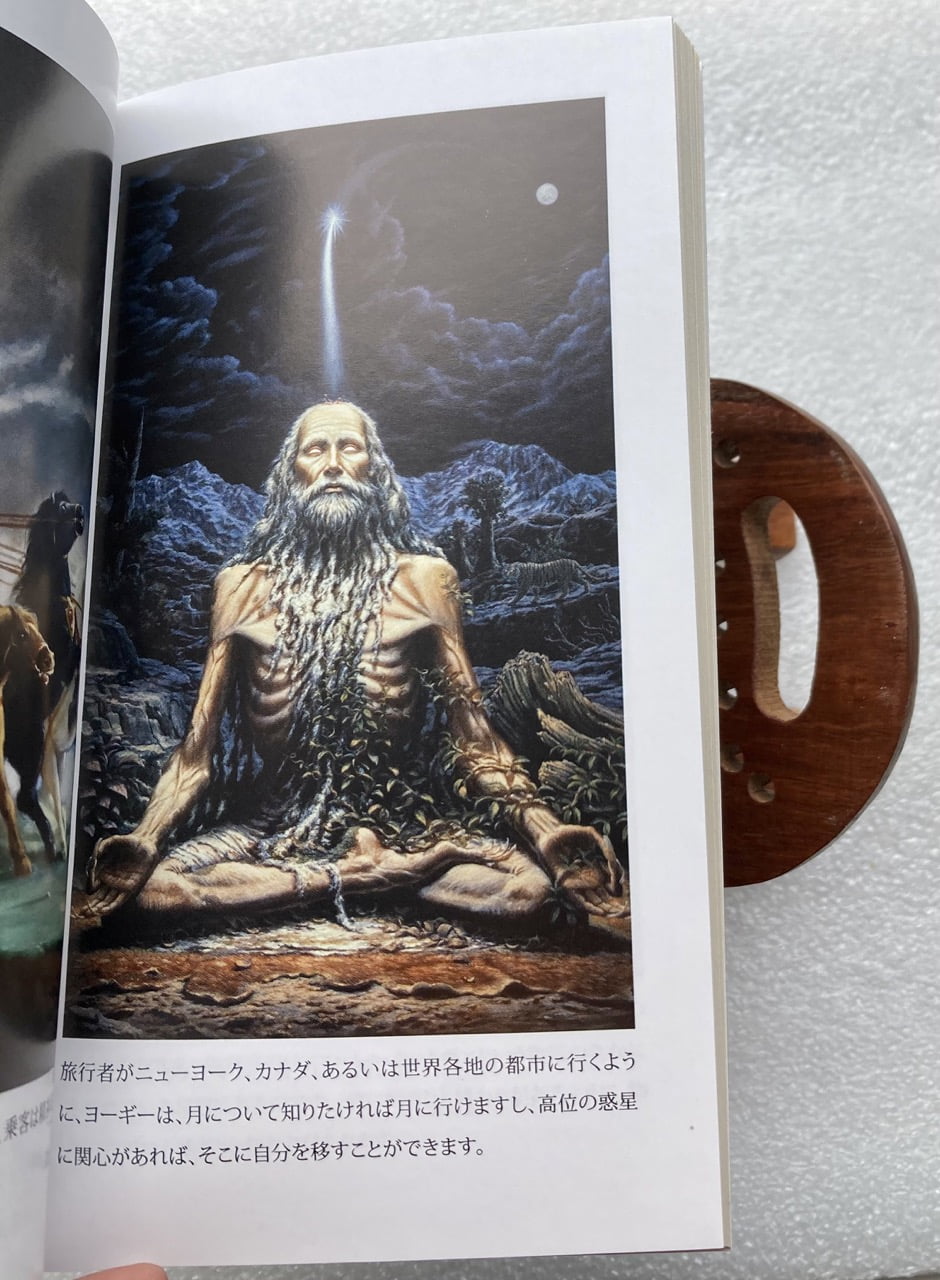生と死を超えた世界 サムネイル 2