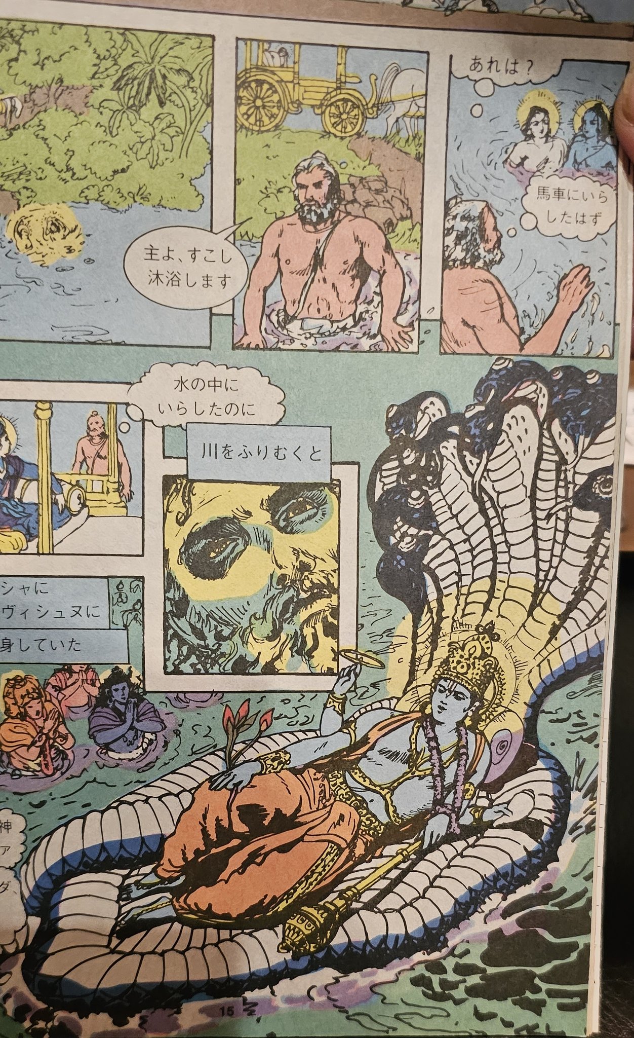 雑誌とマンガセット サムネイル 3