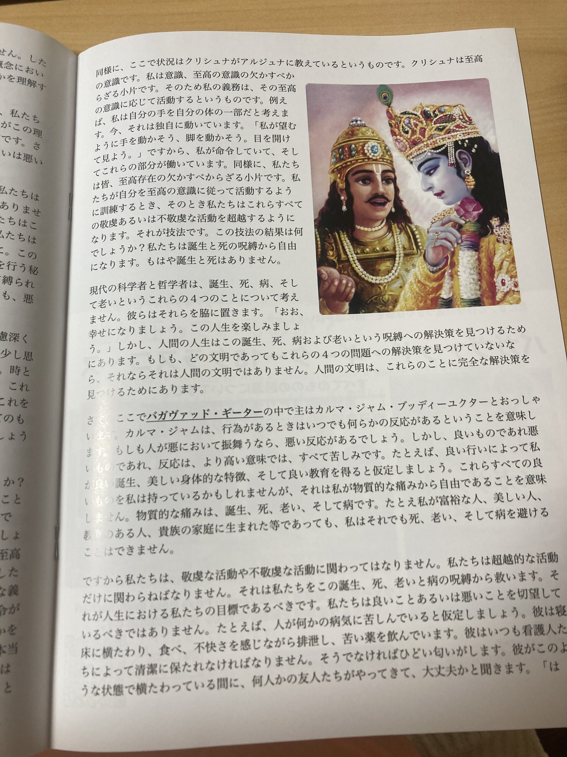 雑誌とマンガセット サムネイル 4