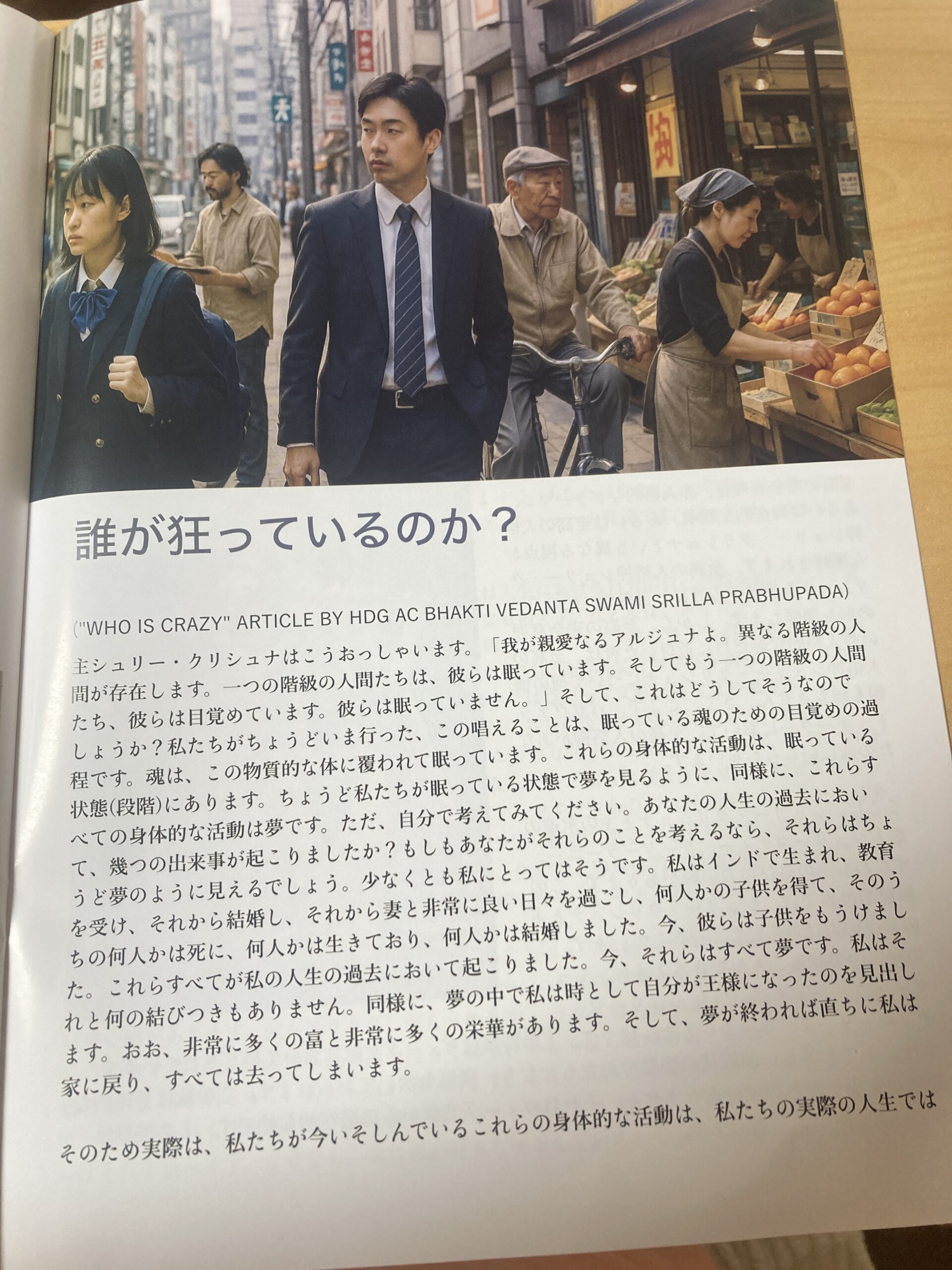 雑誌とマンガセット サムネイル 5