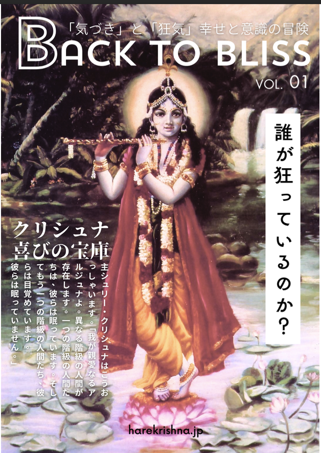 雑誌とマンガセット